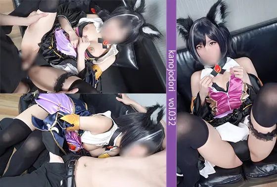 [カノジョドリ！] kanojodori KD-032 レイヤー彼女に生入れ、素人カップルハメ撮り カノジョドリ！ vol.032 プリンセスコ〇クト キャ〇ちゃん