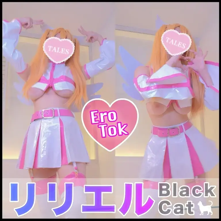 [COSPLAYTALES] 4K動画  ≡BLACKCAT≡ 「EroTok  黒猫ちゃんがリリエルになってHカップ神汝チラ見せノーパンダンス 」（非売品）