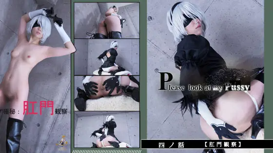 [Ladies Collection] 四ノ話「肛門観察」