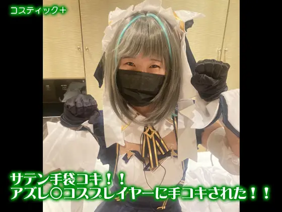 cyzd