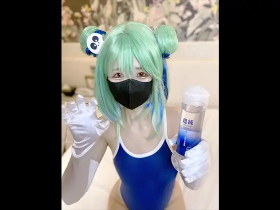 [コスティック＋] フォロワー1万人超え合法□リ・潤〇る〇あレイヤーがスク水で手コキ！