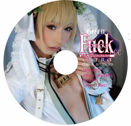 [小鳥遊屋] ゲームが届かなくて寂しくしてたら、妹がコスプレして生でセックスまでさせてくれました