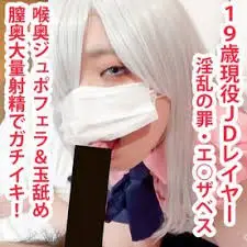 FC2-PPV-1773048 八つ目の大罪は银乱でした！エ○ザベスちゃんは女神なのに喉奥までち○ぽを咥え膣奥に射精されてイキまくる！