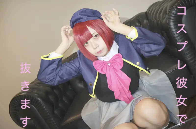 FC2-PPV-3850243 [ソファでGO] 推し○子　有馬○な　生中出しプレイ