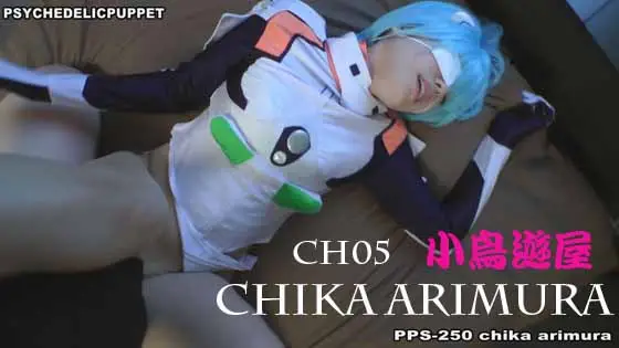 [小鳥遊屋] CH05　有村千佳　生ハメ中出し　アニコスっ！　No-009
