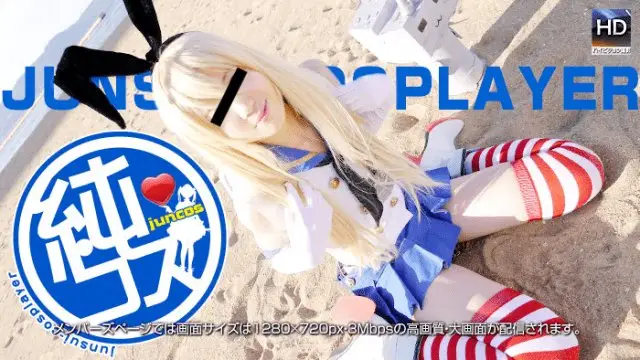 1000Giri - 150821 - Yuina (ユイナ)