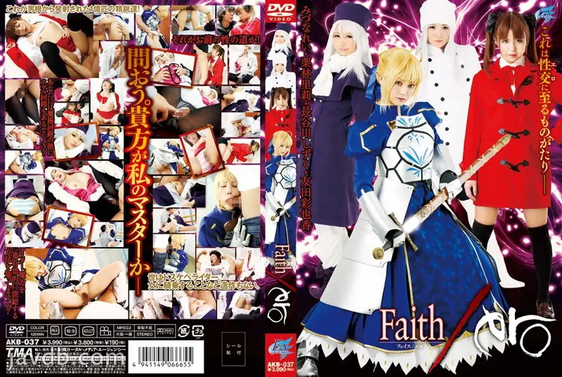 AKB-037 Faithero