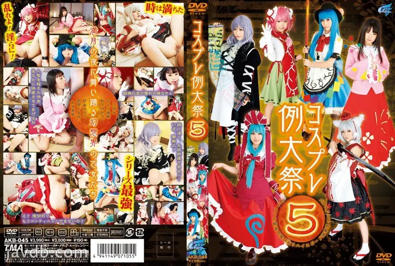 AKB-045 コスプレ例大祭 5