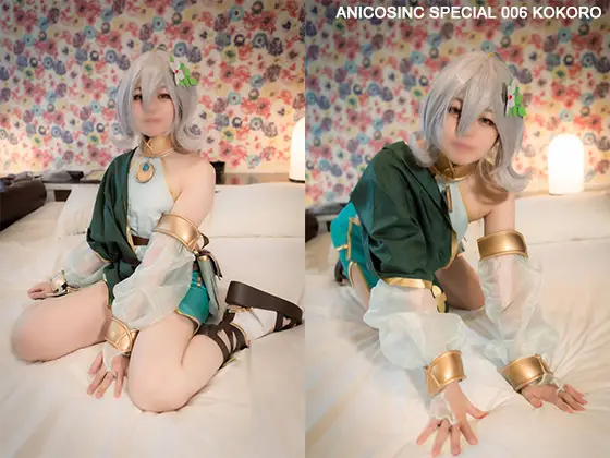 ANICOSINC AFTER 006 KOKORO