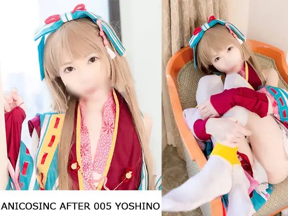ANICOSINC SPECIAL 005 YOSHINO