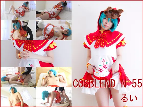 COSBLEND N 55