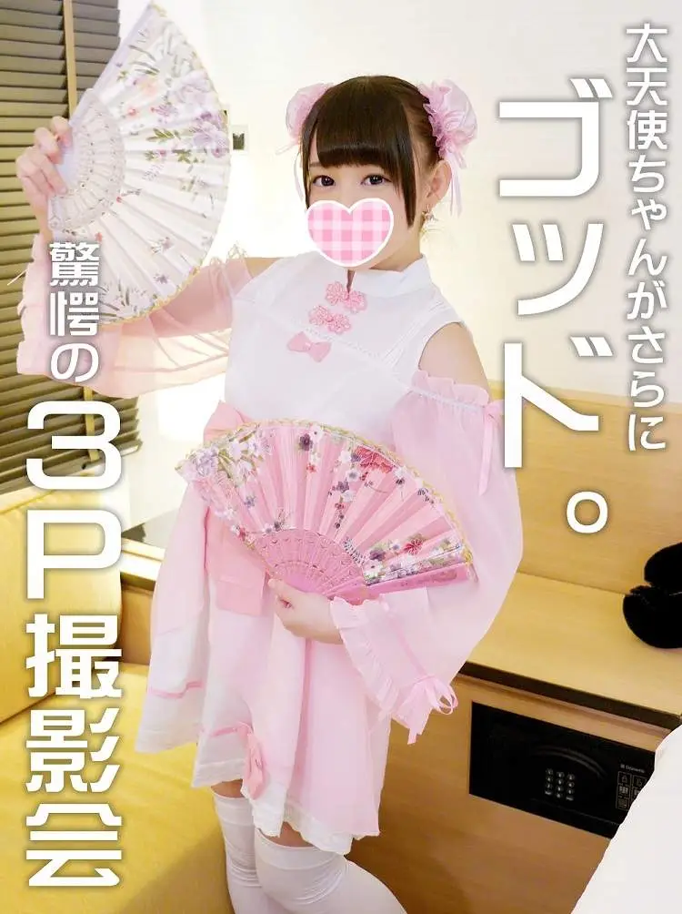 FC2-PPV-1168625【究極レア☆☆★★★】大天使から神へ！現役アイドルだった合法ロリぱいぱん娘と３P個人撮影ＳＥＸ。初回盤にて完全顔出し４K公開【素人・個人撮影】