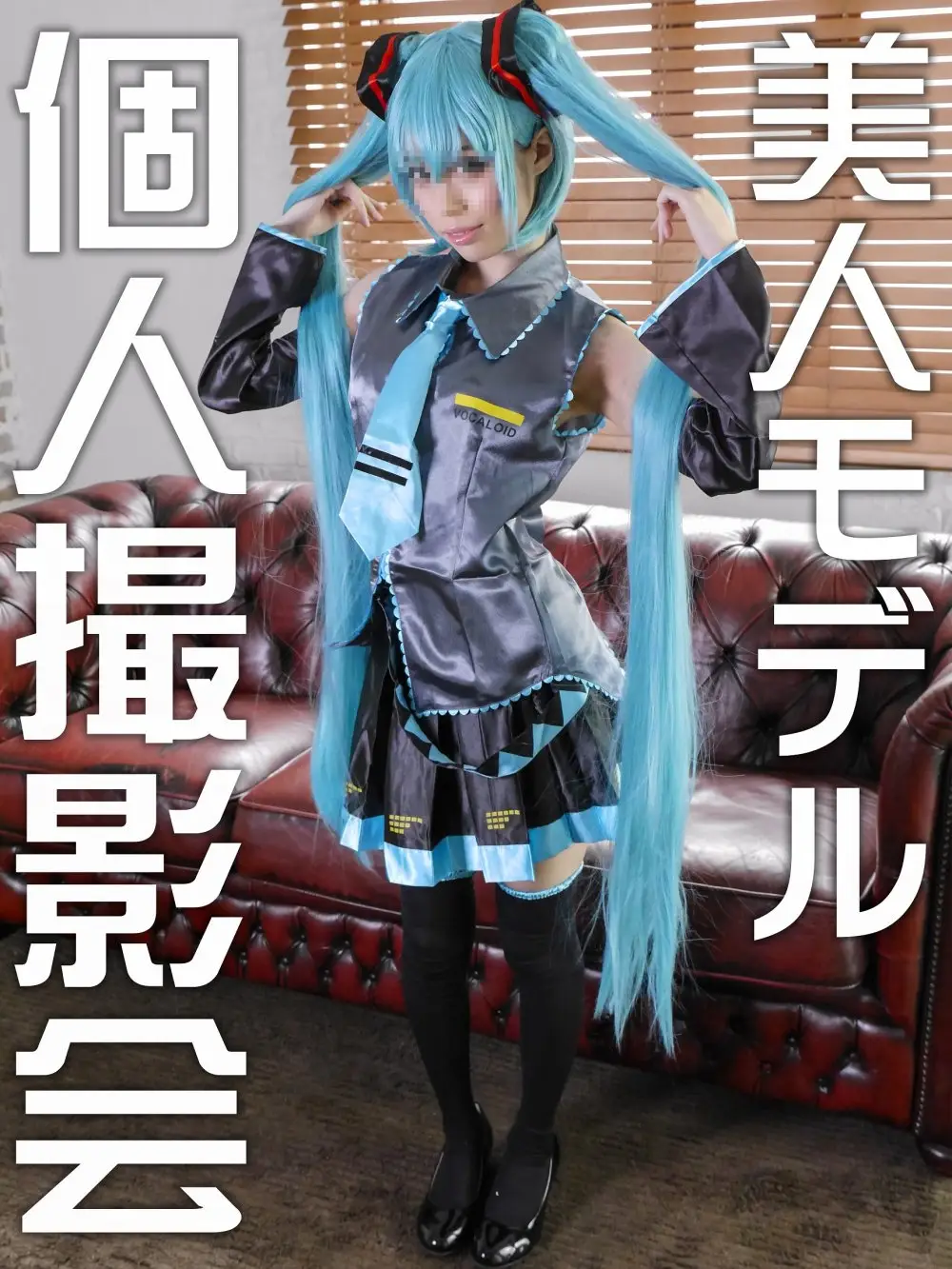 FC2-PPV-1622477【現役レイヤー】S級スタイル22歳　芸能所属前㊙プラベ撮影会でガチハメ撮り！そのまま発情♡強制生種付け【初・流出】【素人】