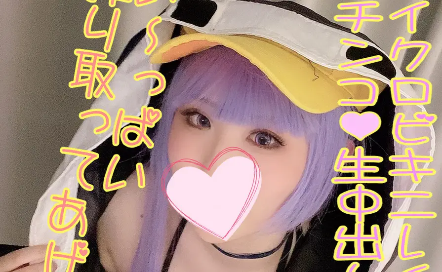FC2-PPV-1722965 マイクロビキニレイヤーに特濃ザー汁生中出し♥「もっと激しくしていいよ♥」【個人撮影】