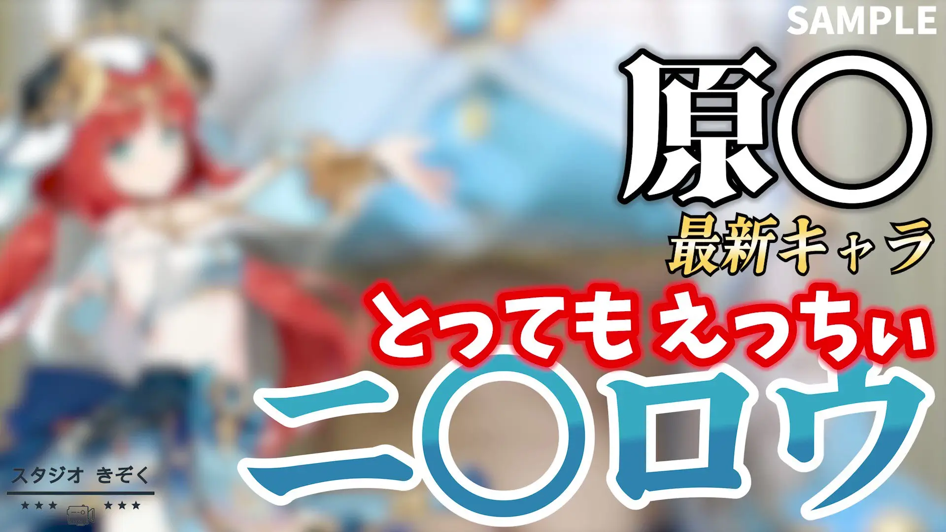 FC2-PPV-3146261 【原神妮露】原〇天然Gcupニ〇ロウ。妙にえっちな巨尻＆太もも、クビレがえちえちすぎて興奮した童貞くん連続種付けしちゃった。