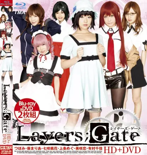 HITMA-095 (19ID-041) レイヤーズ・ゲート Layers; Gate