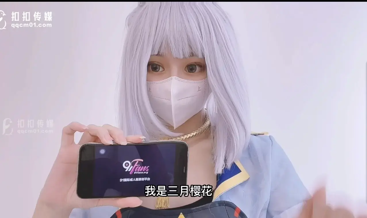 三月樱花—神里绫华