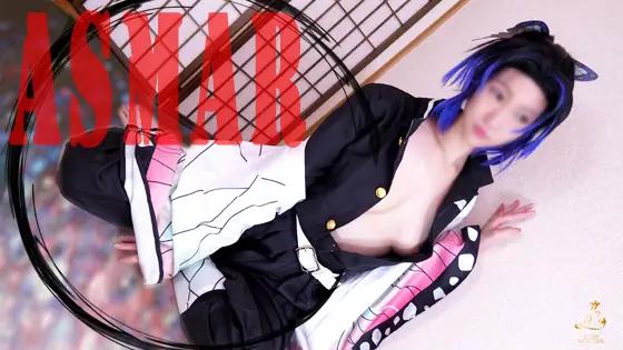[Ladies Collection] ASMR 膣音オナニー これは静かな鬼退治・・・