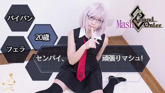 [Ladies Collection] ありのままを見てください。センパイの為にギョニソフェラ！