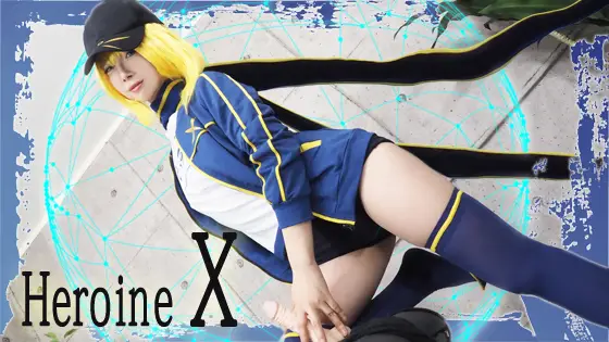 [Ladies Collection] ロデオとせっくす Hiroine X 　激ピストン！騎乗位で前から後ろからも止まらない！