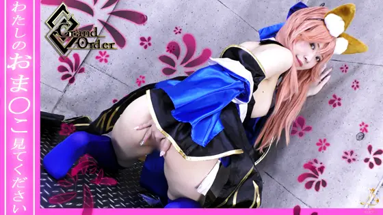 [Ladies Collection] ヲタギャルレイヤーさんのアソコ、見てください。