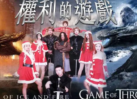 精东影业 JD099 权利的游戏 情涩剧情魔改版