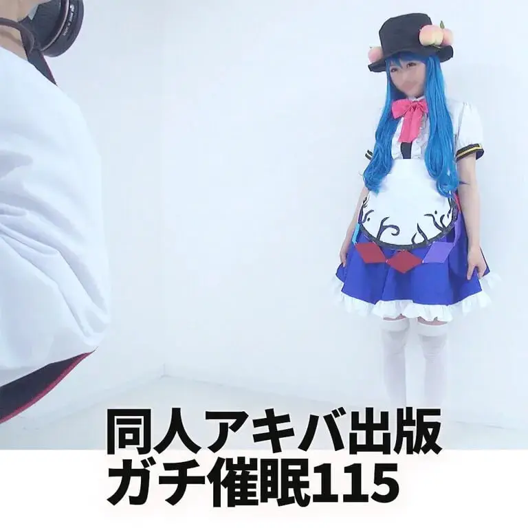 DAP-115 最新☆ガチ催o眠 115