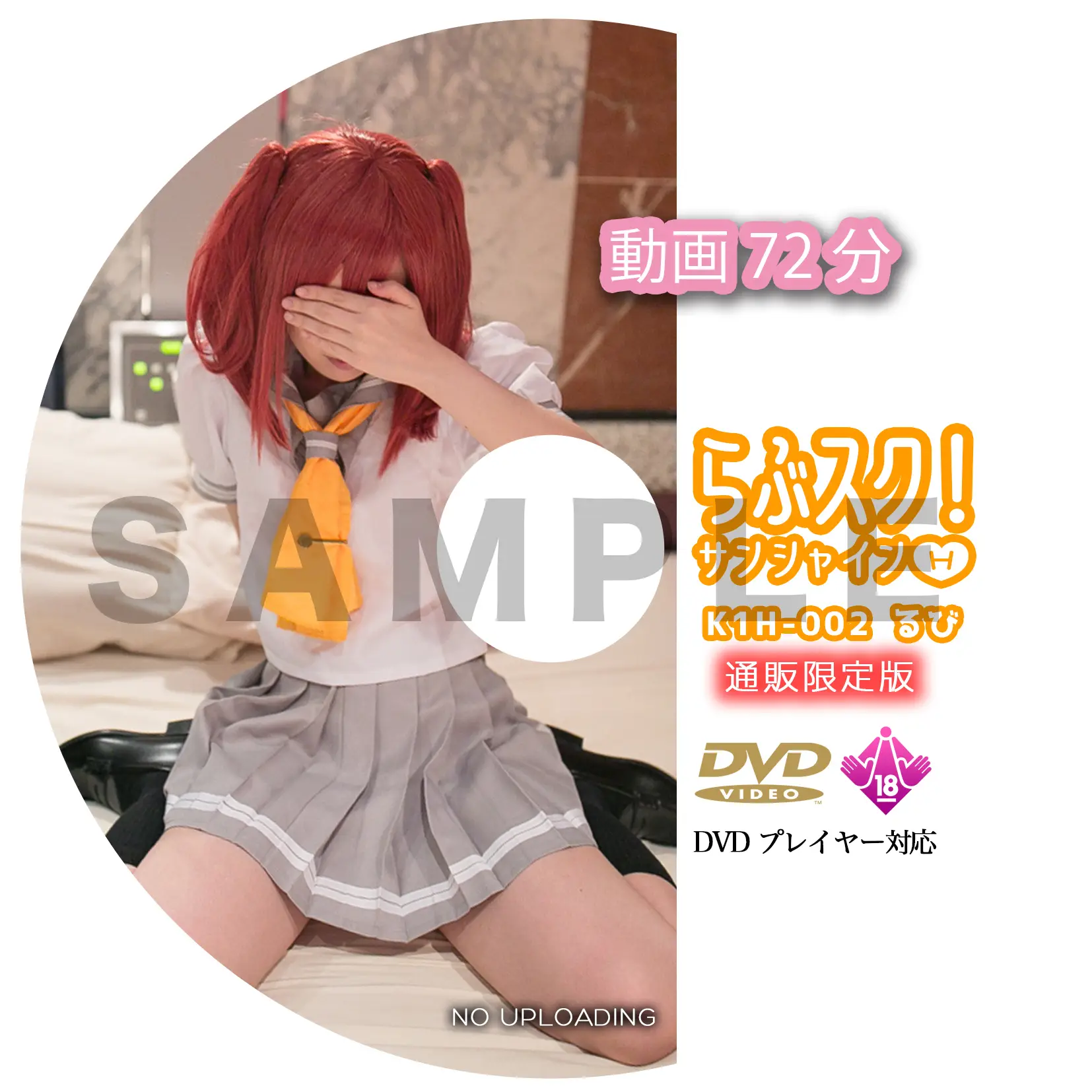 SexFriend K1H-002