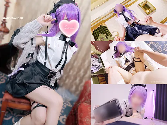 ありすほりっく (@aliceholic13) Fantia 350203 夢の国デート、お泊まりいちゃらぶエッチ & 特典映像『マスクフェラ & 言葉攻めフェラ』動画
