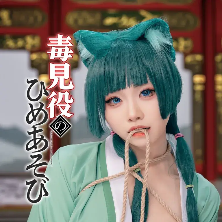 [草莓羽衣（いちはご）] 【2024.04 動画B】【膣内Cam】私のナカ、やはり金液がたくさん溜まっている