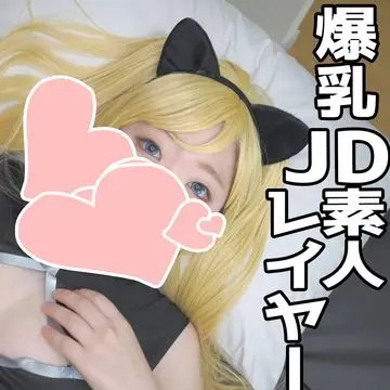 FC2-PPV-1138931 超巨汝ＪＤレイヤーめろちゃんとヤミちゃんコスで秘密の撮影会