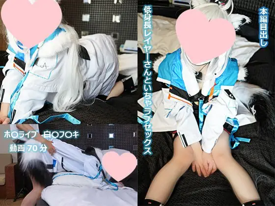 UGYS 54 ホ〇ライブ フ〇キ(TEK)コスでSEX