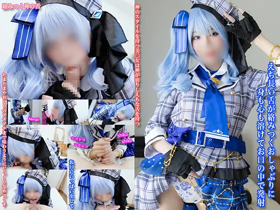 [ぱるプんて] えち長い舌が絡みつくおしゃぶりに身も心も溶けてお口の中で発射