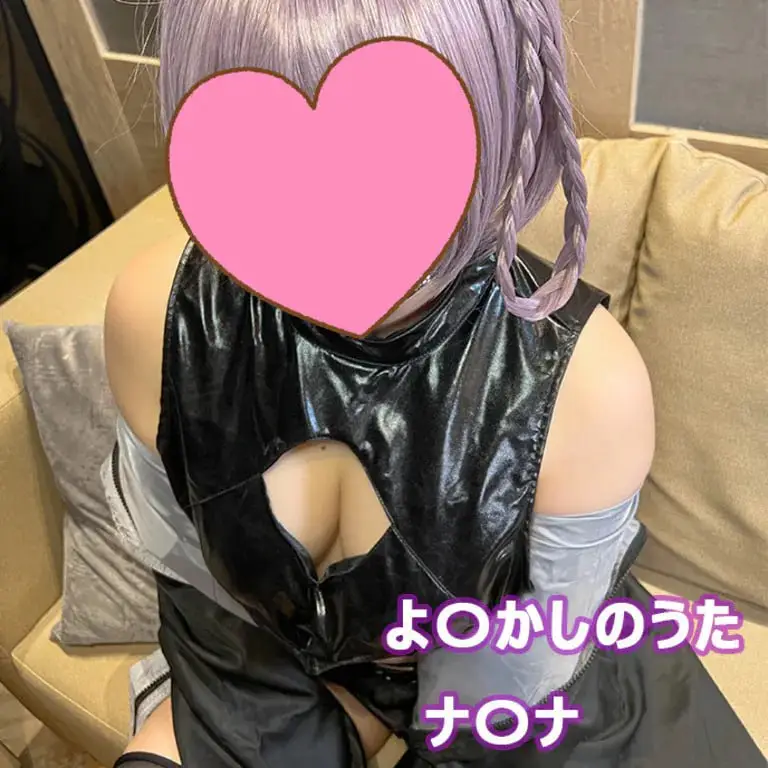 [UGヨコハマ工房] よ〇かしのうた ナ〇ナ