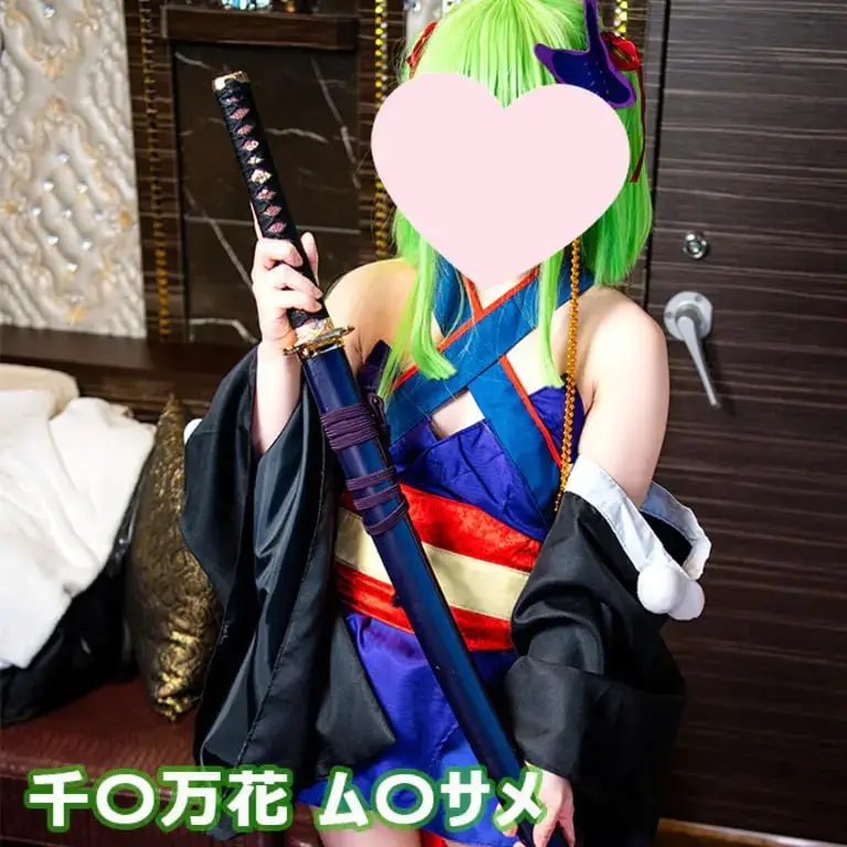 UGYS 千〇万花 ム〇サメ 一部先行公開