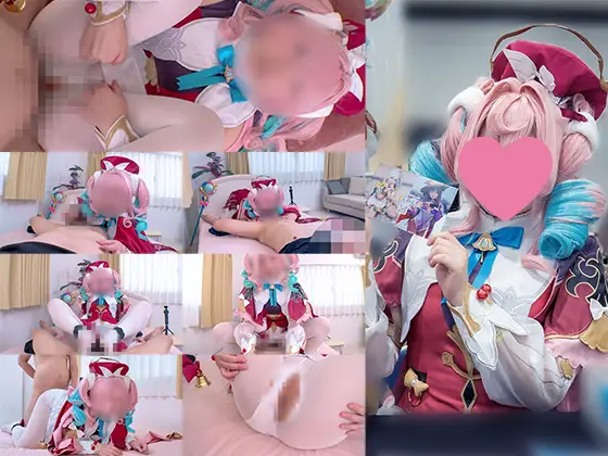 [ぶるーみんぐ！] BLM-013 【スターレ〇ル：ヒアンシー 】コス〇リ売り子レイヤーさんに推しキャラのコスプレをしてもらって癒しのヒーリングSEX
