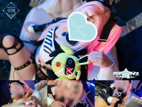 [アクアスターライブ]【汝首責め×ちん嗅ぎ×靴ぶっかけ】射精煽られながら脱ぎたてホカホカのブーツにぶっかけ♡