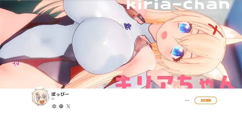 ぽっぴー 作品合集截至2024.12【62G】