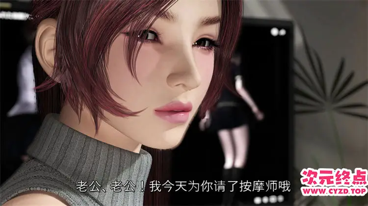 [梅麻呂3D]セックスセラピスト SEX Therapist MARI（UMMR Vol.21）