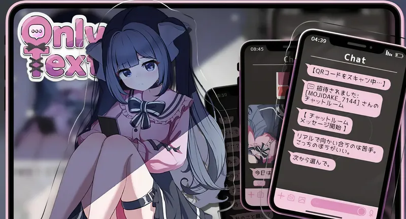【安卓/SLG/步兵】Only Text ~用点击回应无言的爱~【调o教/230M/动态】