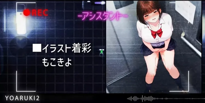 【安卓/RPG/全回想】夜歩き2【live2D/1.21G/汉化】