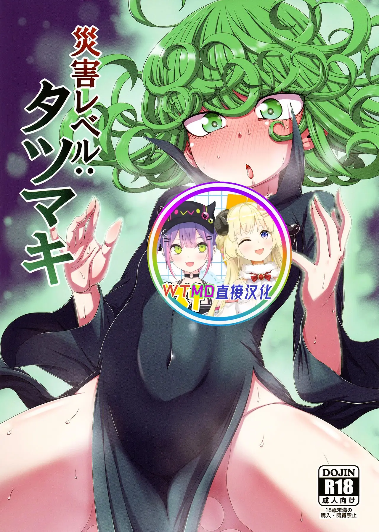 cyzd