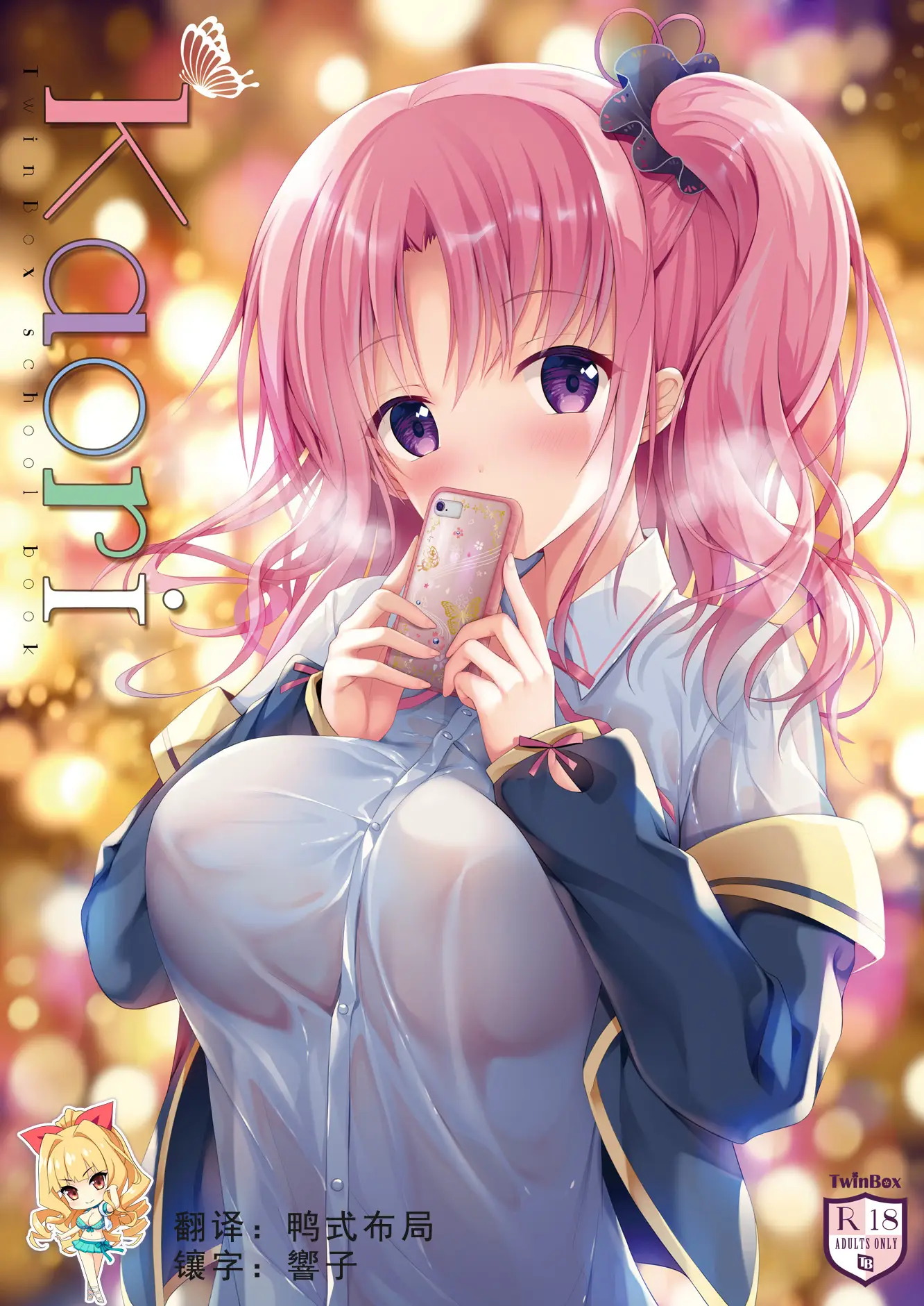 cyzd
