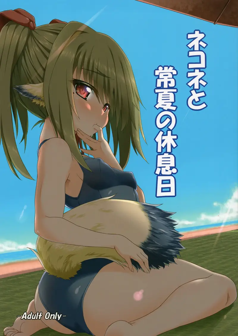 cyzd