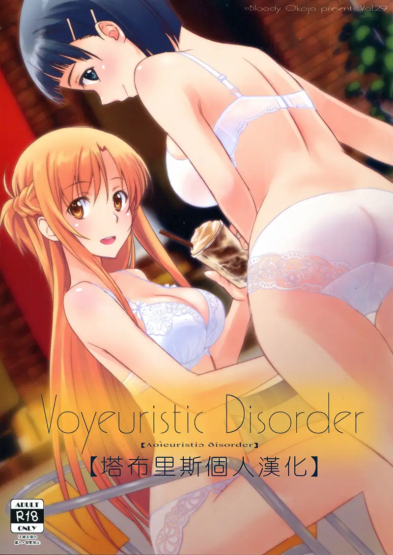 cyzd