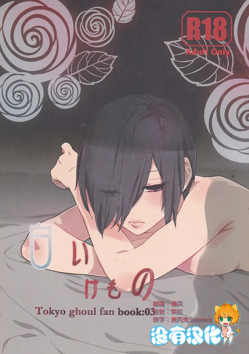 cyzd