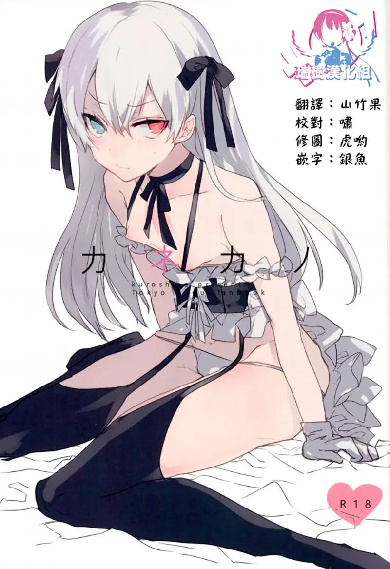 cyzd