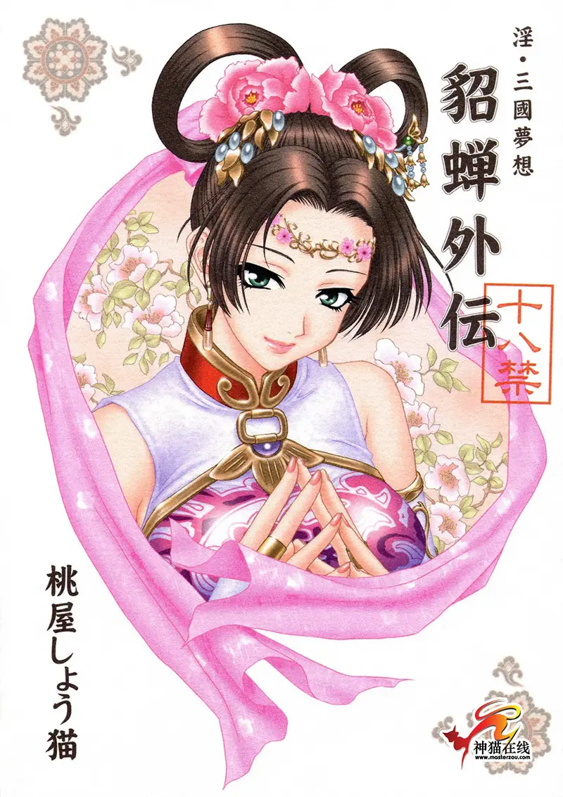 cyzd