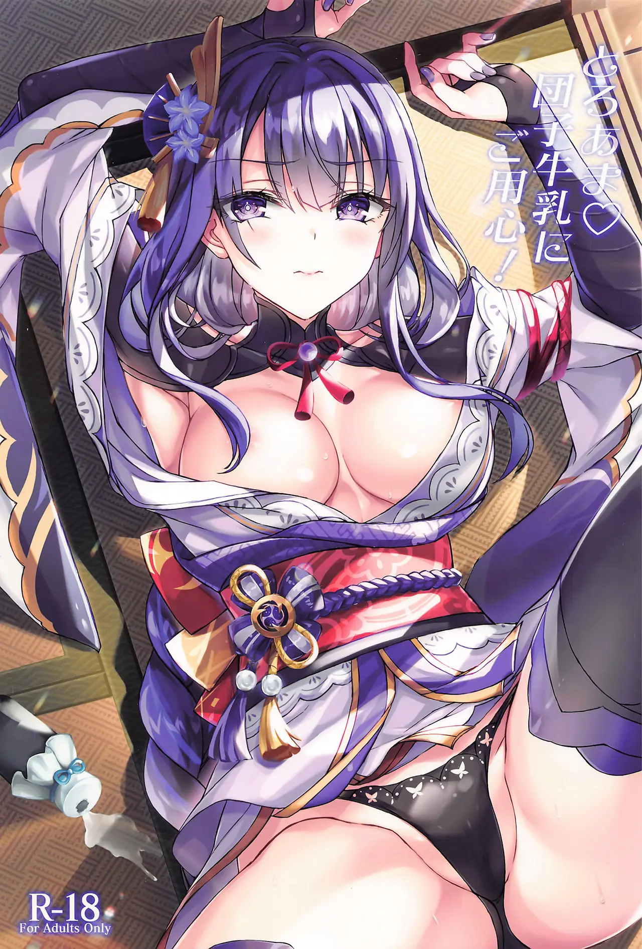 cyzd