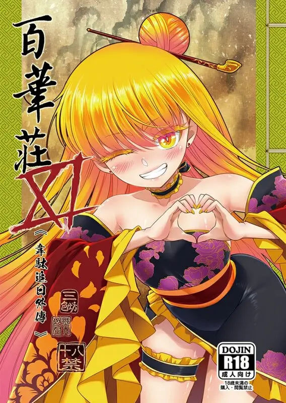 cyzd